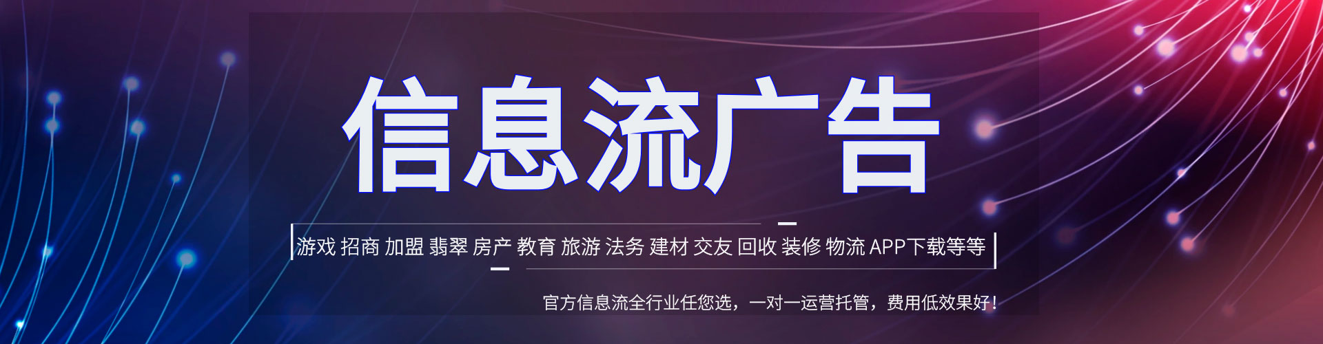 兴县百度竞价开户