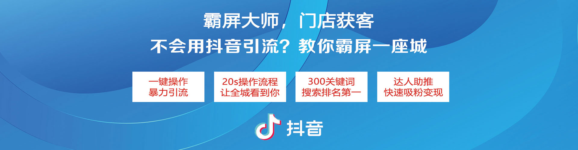 兴县信息流运营