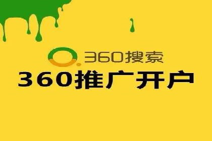 行业领先企业的百度竞价代运营经验分享