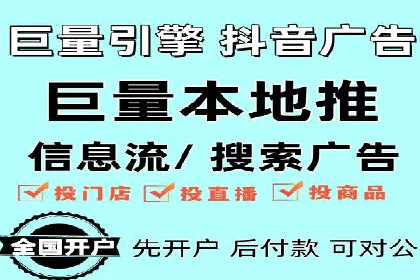 百度竞价推广托管全流程解析，轻松上手网络营销
